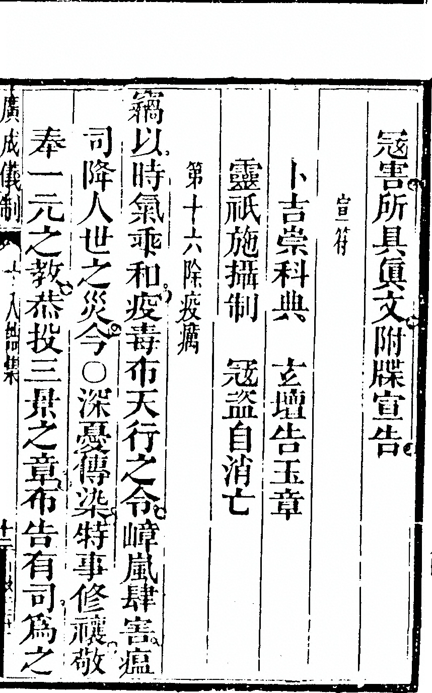 第 2301 页
