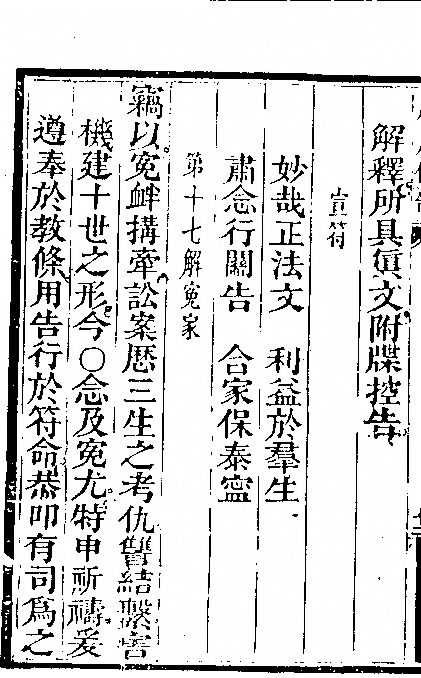 第 2302 页