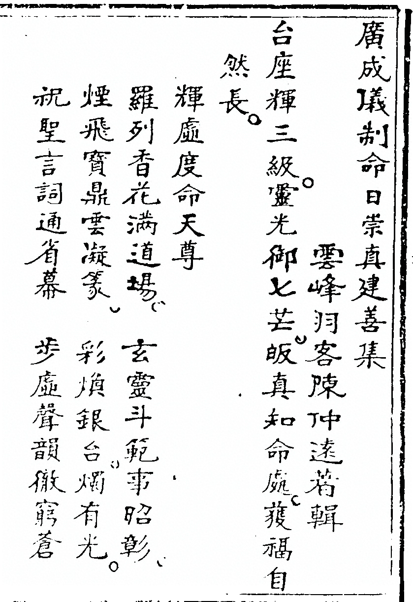 p. 2307