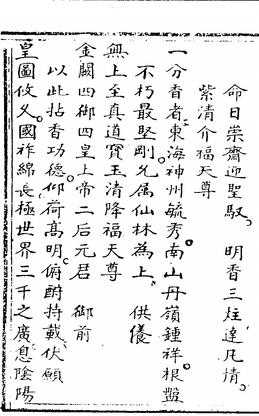p. 2310