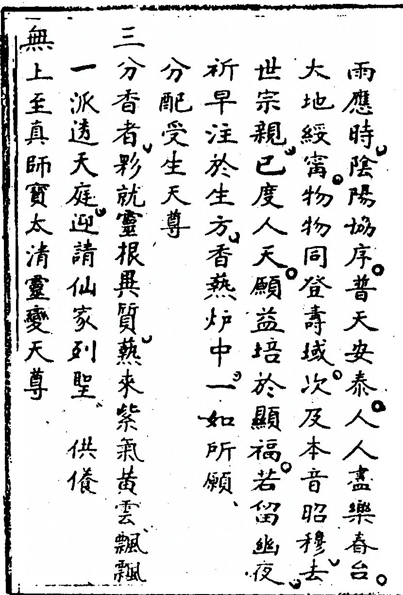 p. 2312