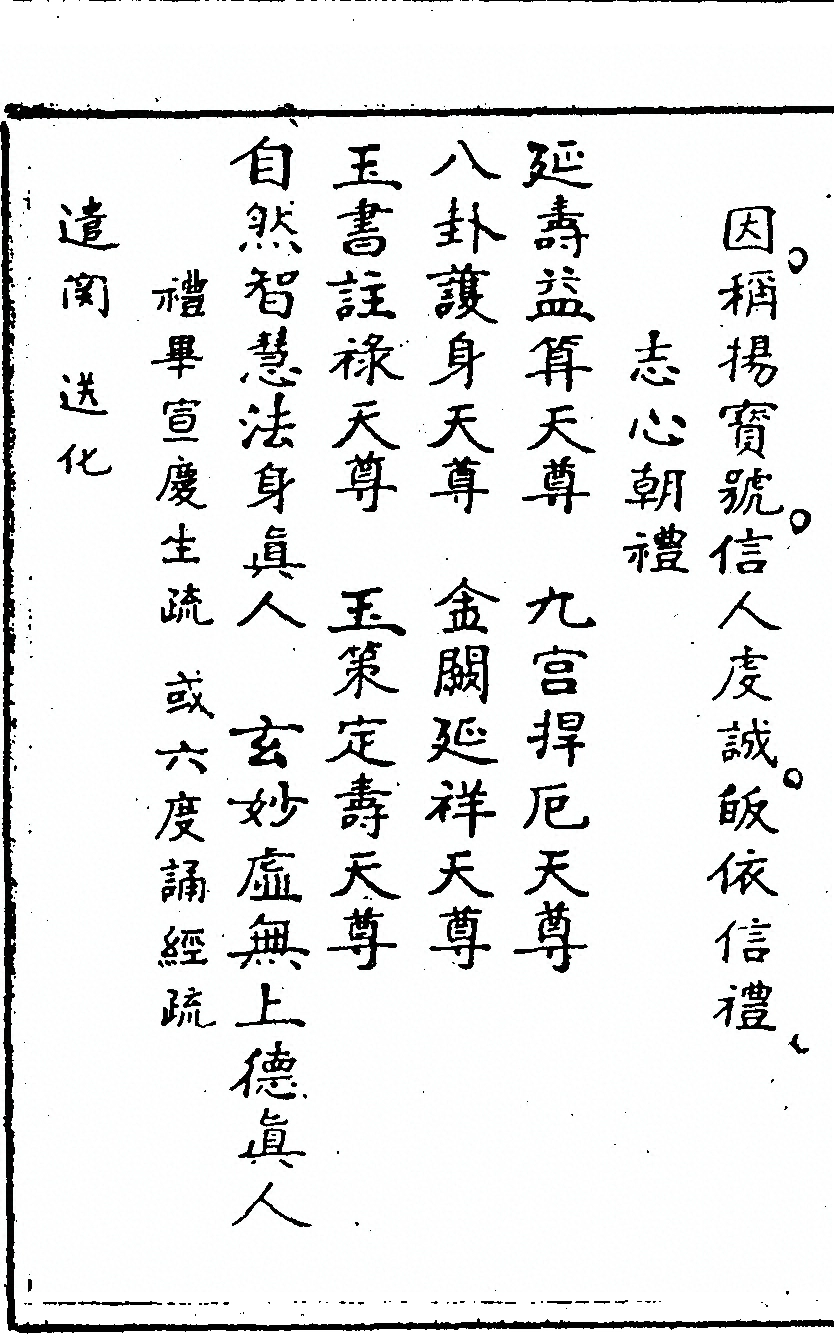 p. 2322