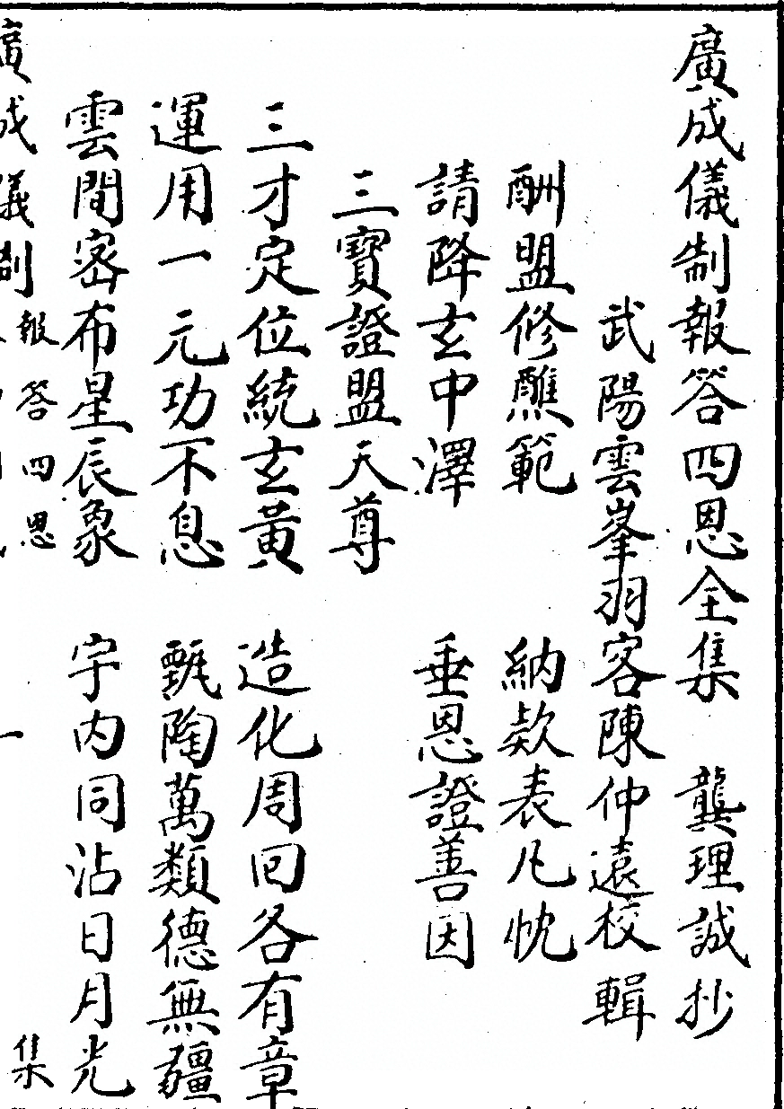第 2329 页