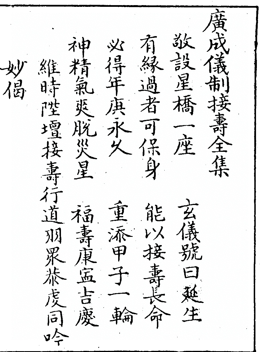 p. 2363