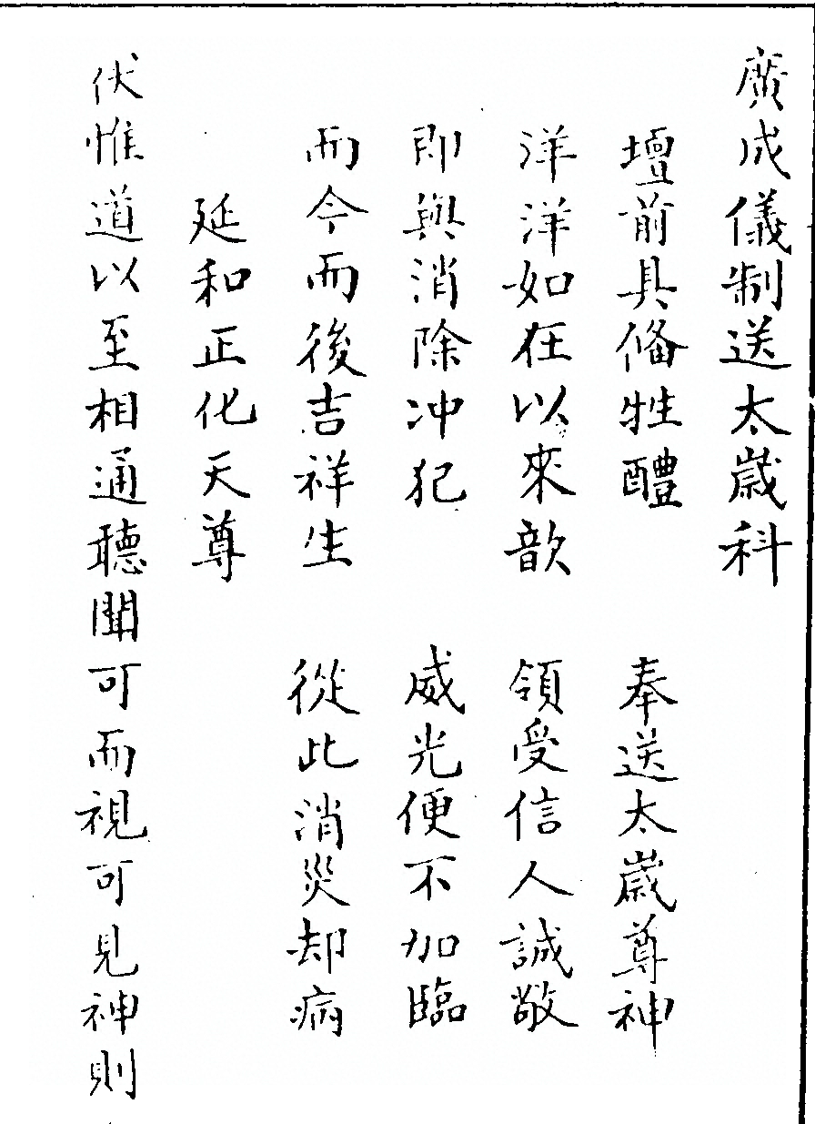 第 2381 页