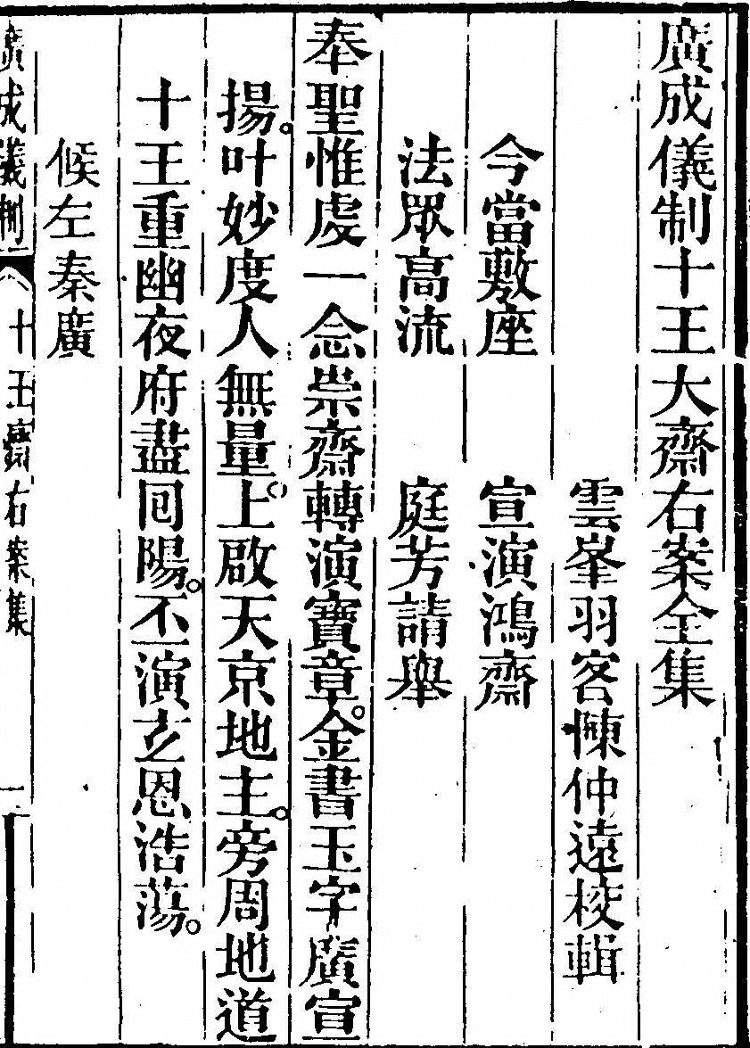 p. 2389