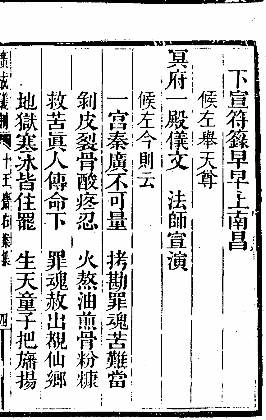 第 2395 页