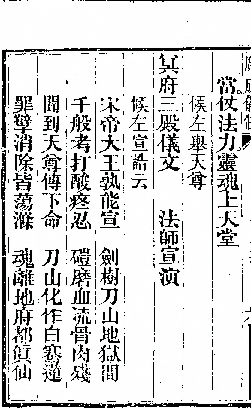 p. 2400