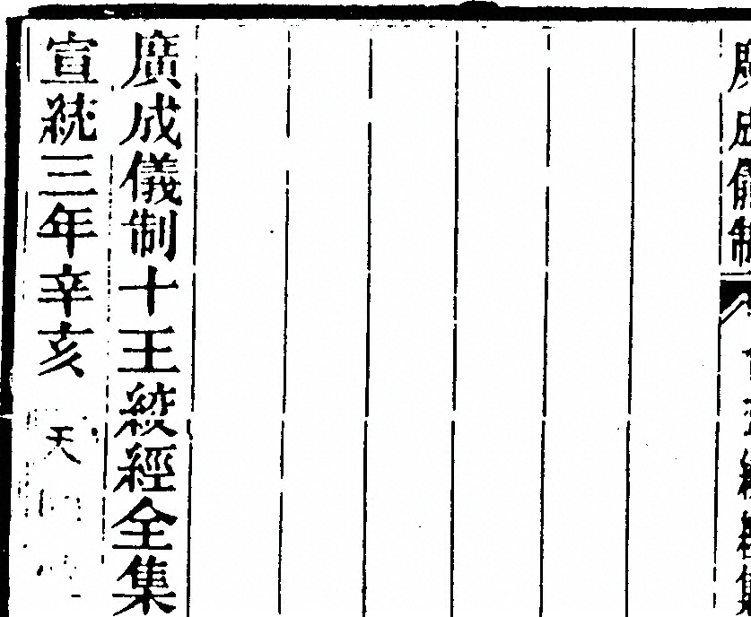 p. 2442