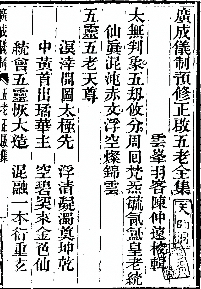 第 2445 页