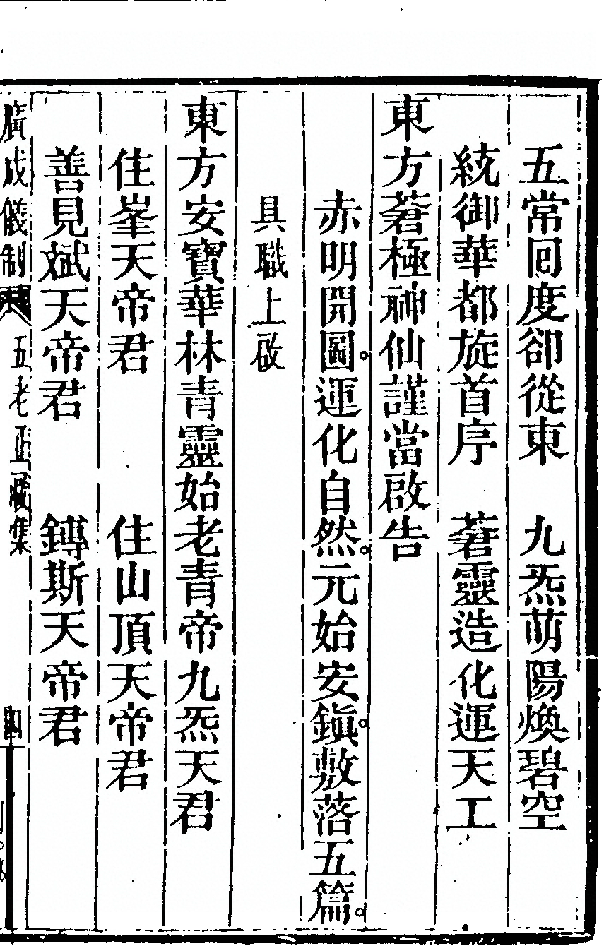 p. 2451