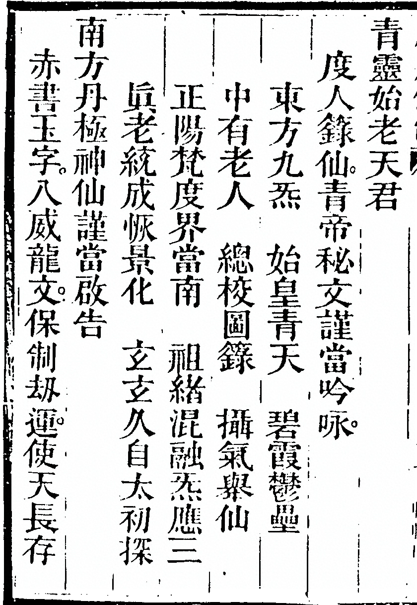 第 2454 页
