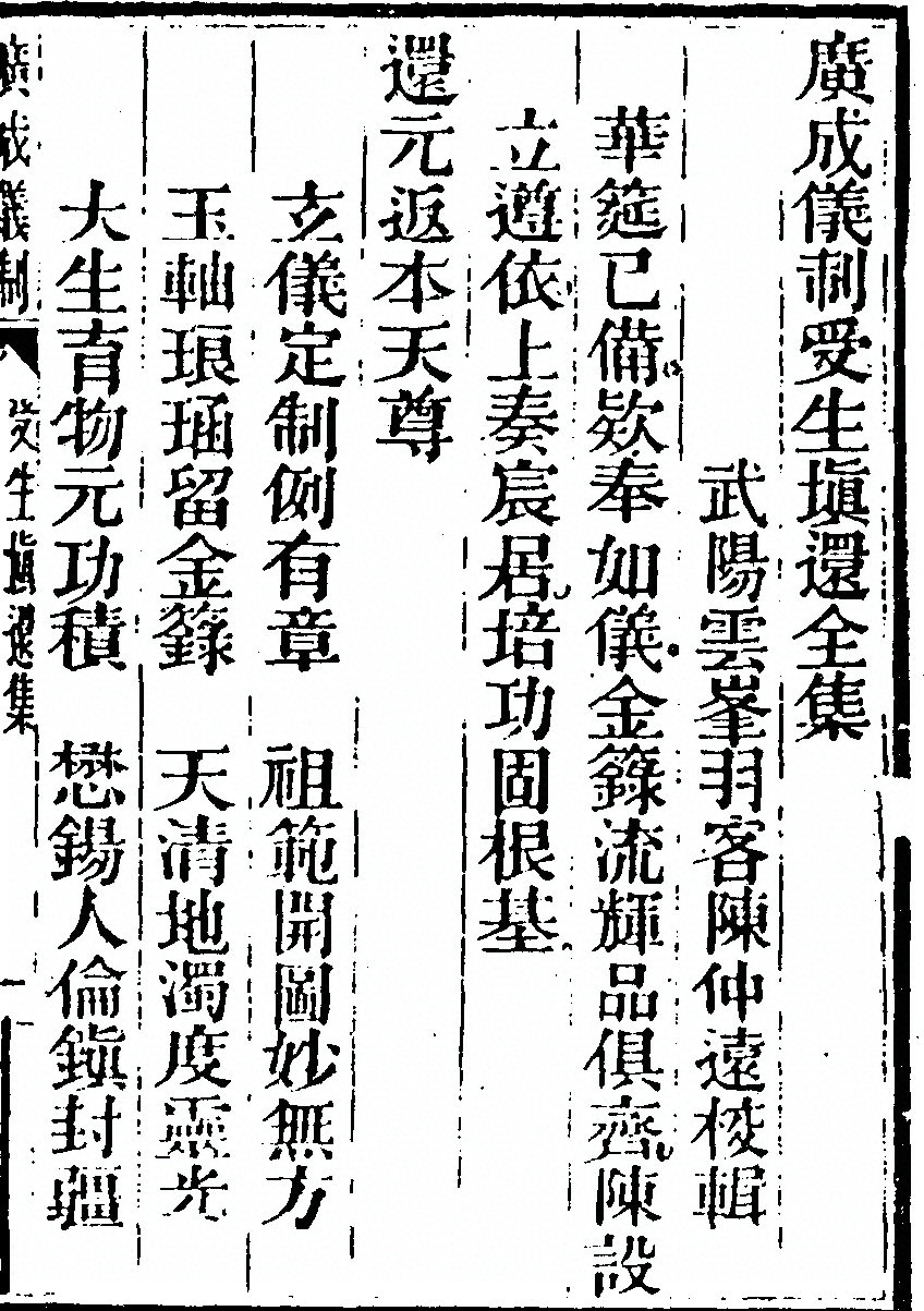 p. 2473