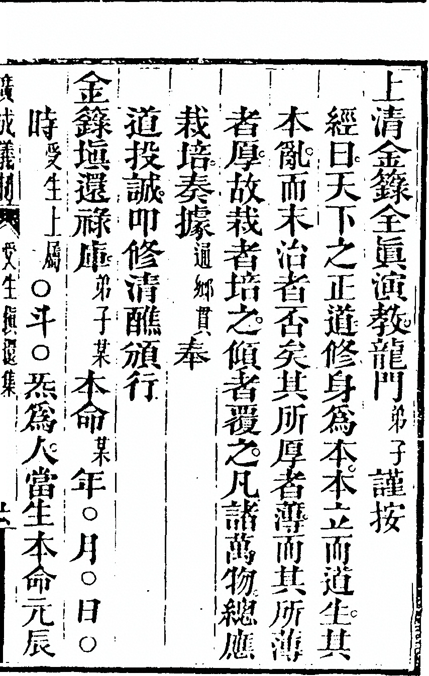 第 2483 页
