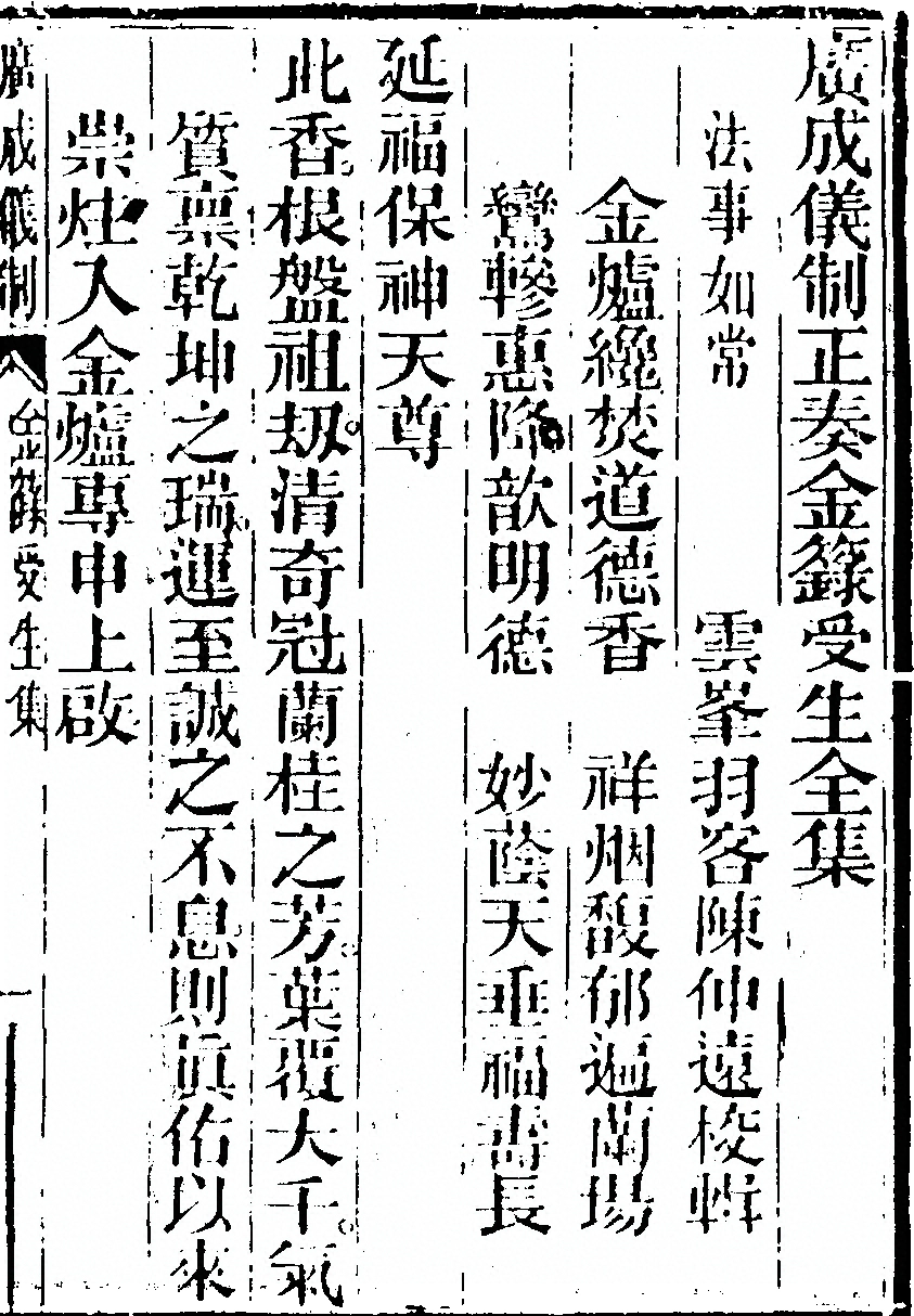 p. 2501