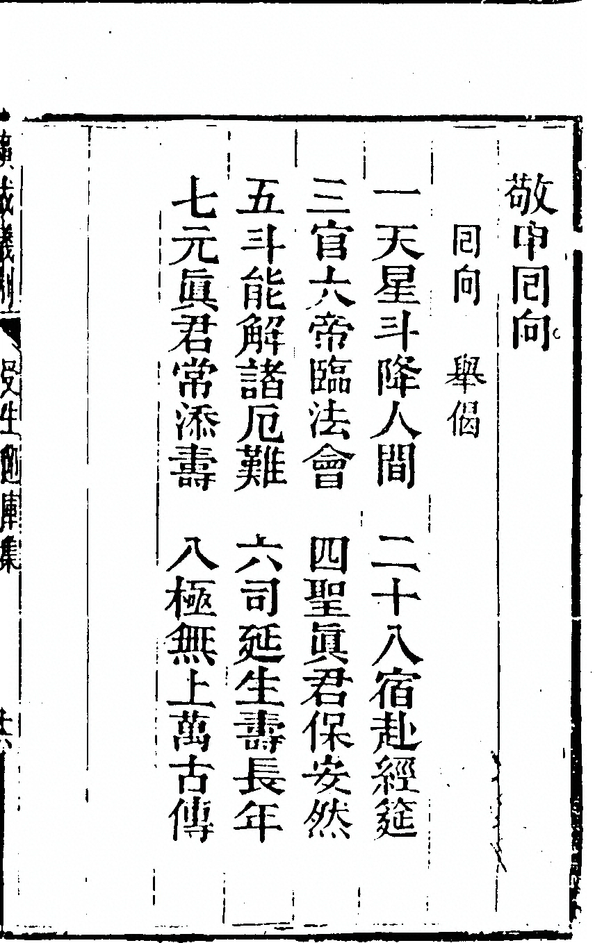 第 2553 页