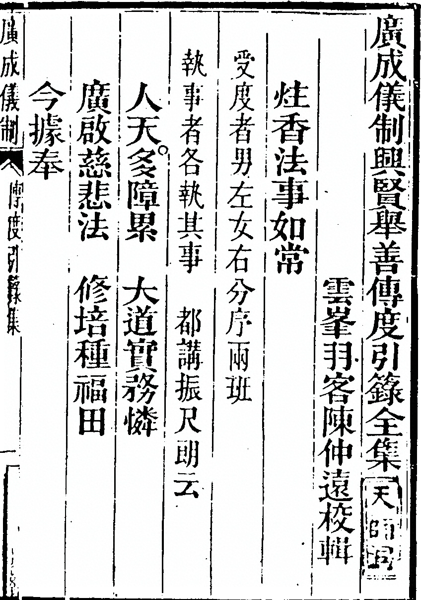 p. 2555