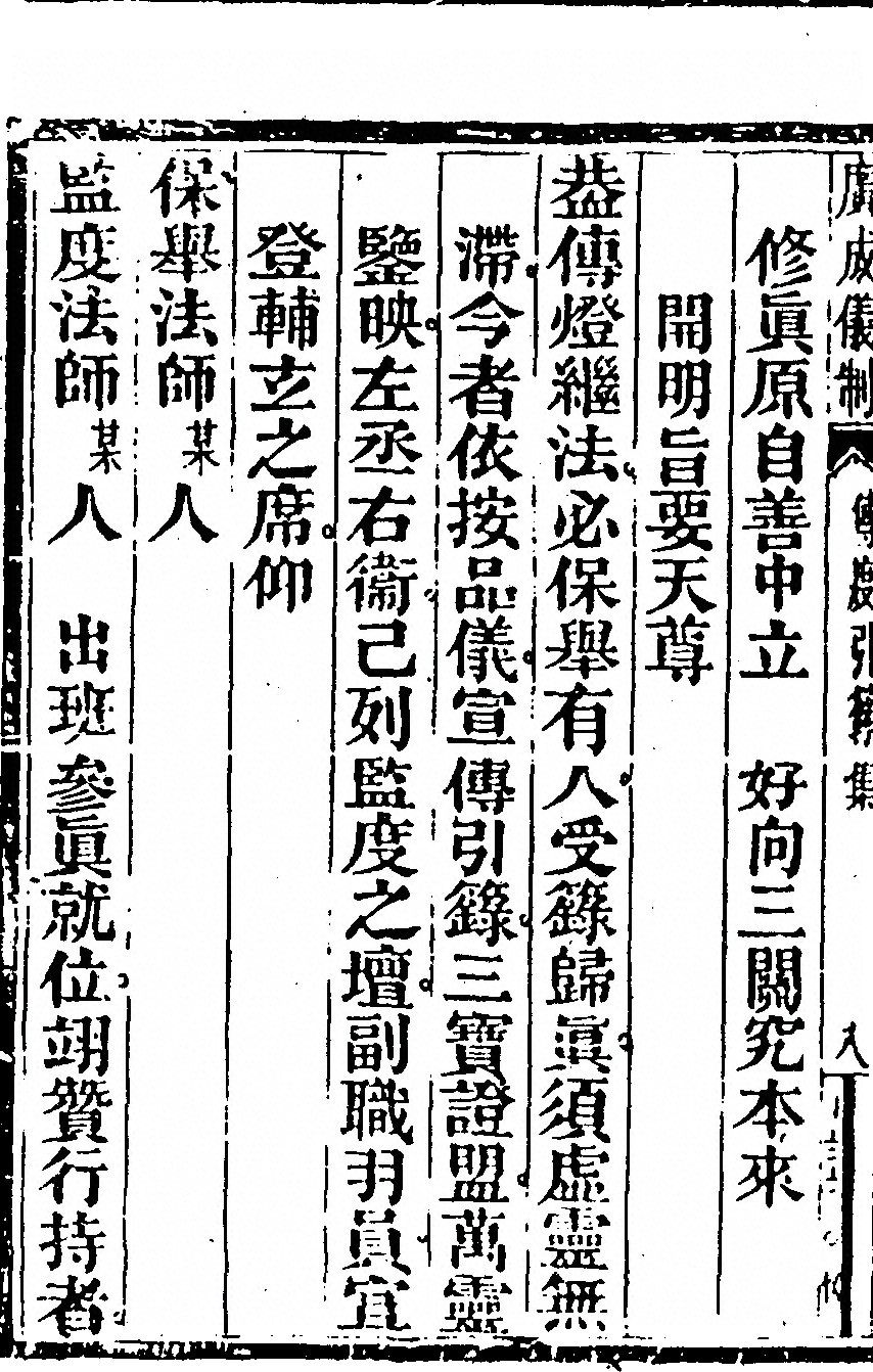 第 2570 页