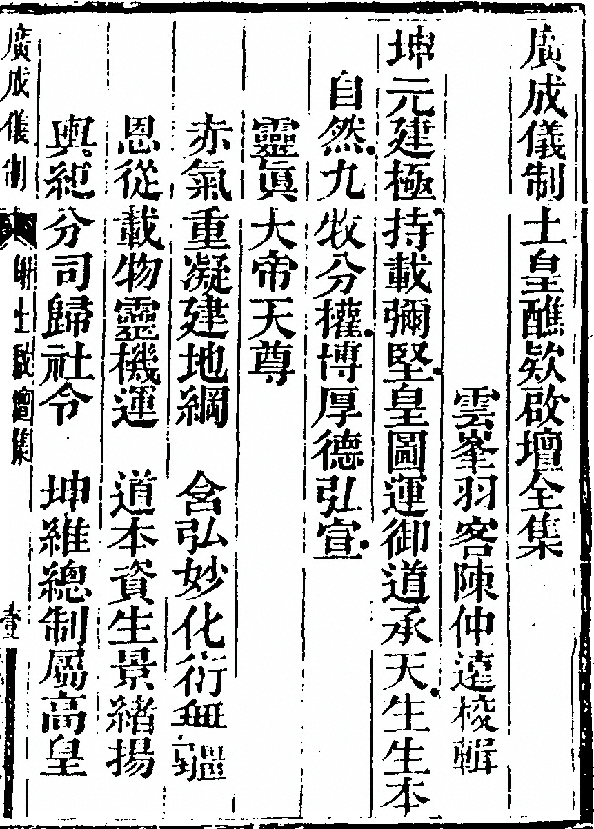 p. 2585