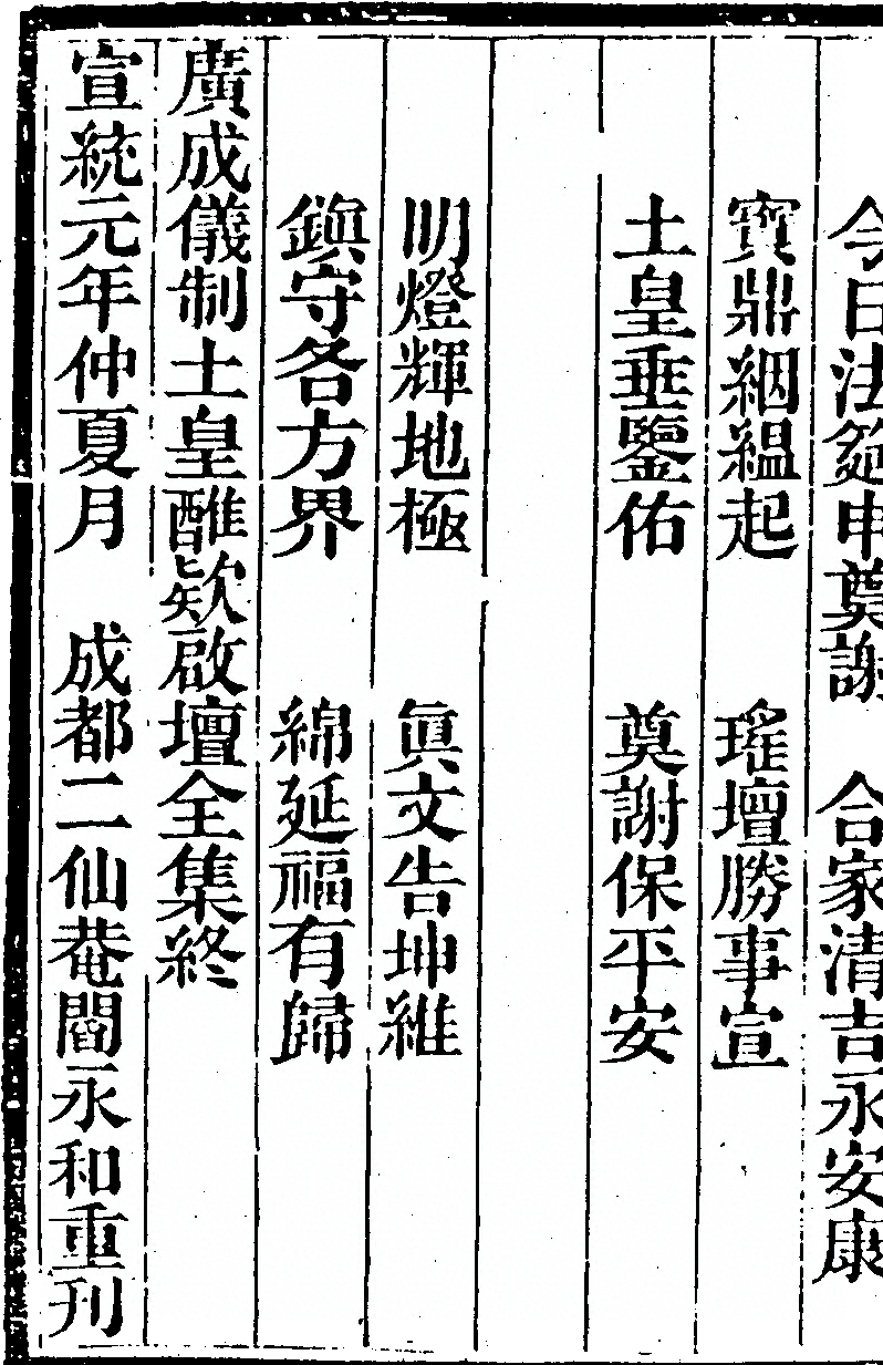 p. 2610