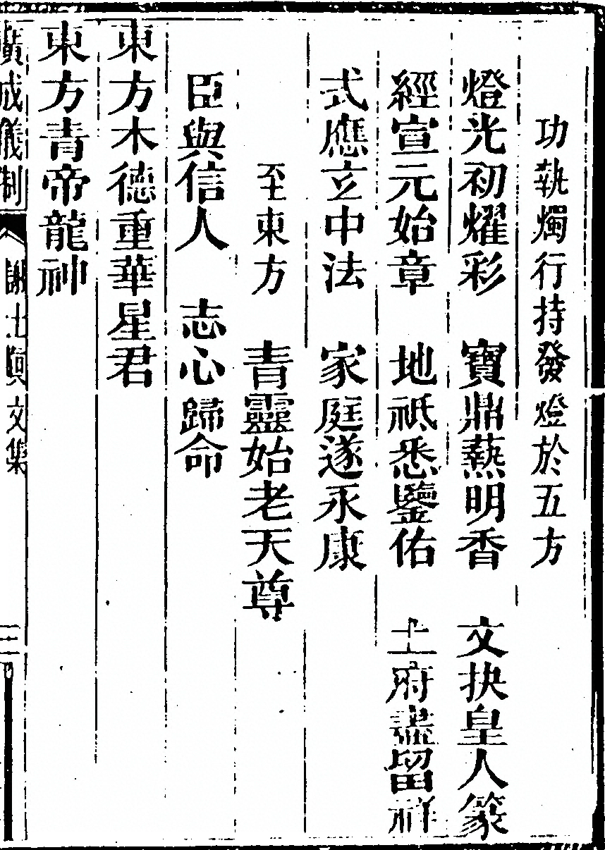 p. 2615