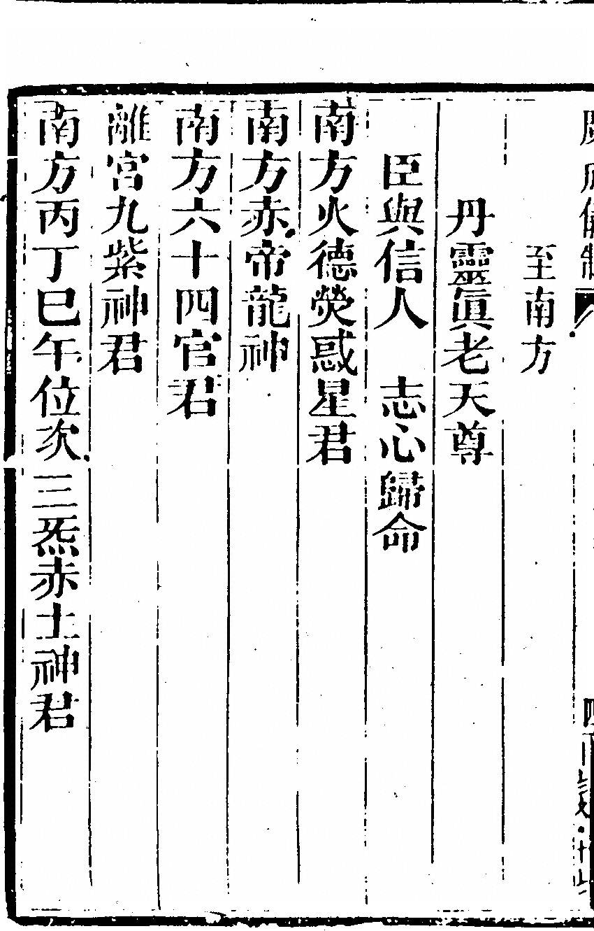 第 2618 页