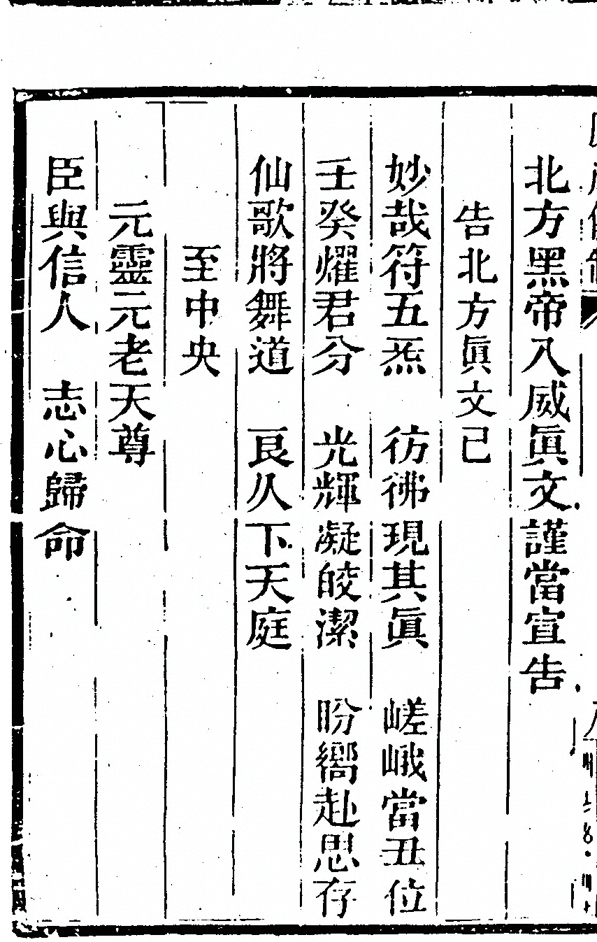 第 2626 页