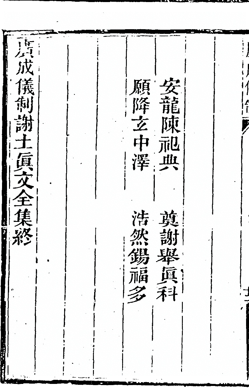 第 2634 页