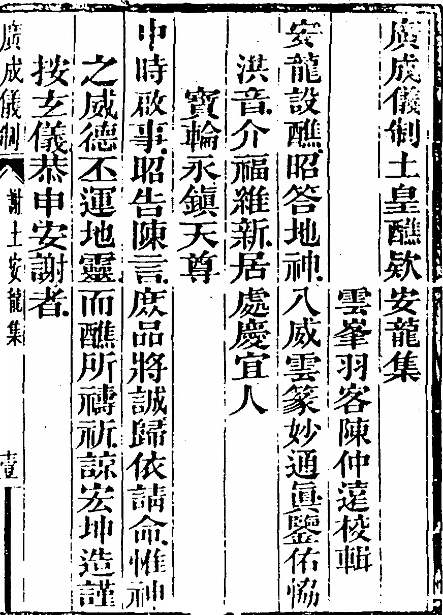 p. 2635