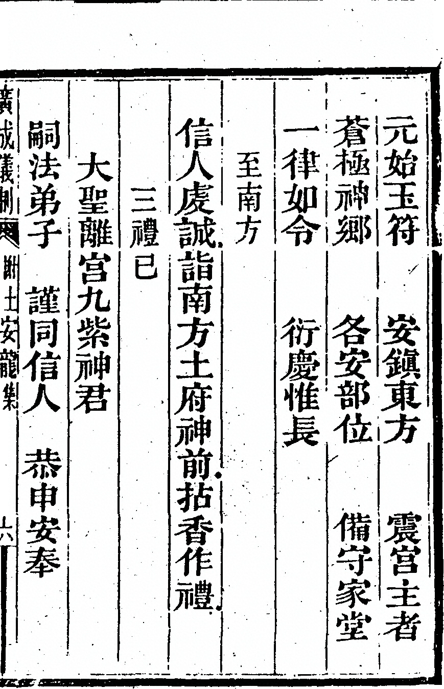 第 2645 页