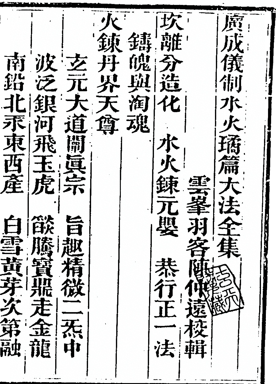 第 2665 页
