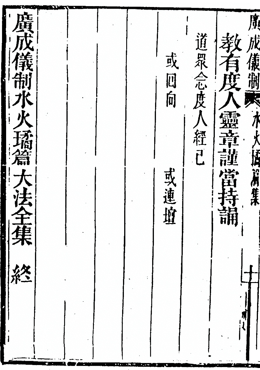 第 2684 页