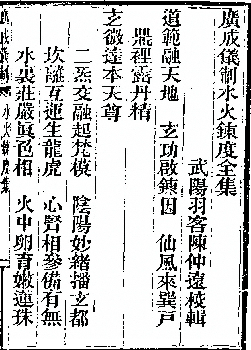 第 2685 页