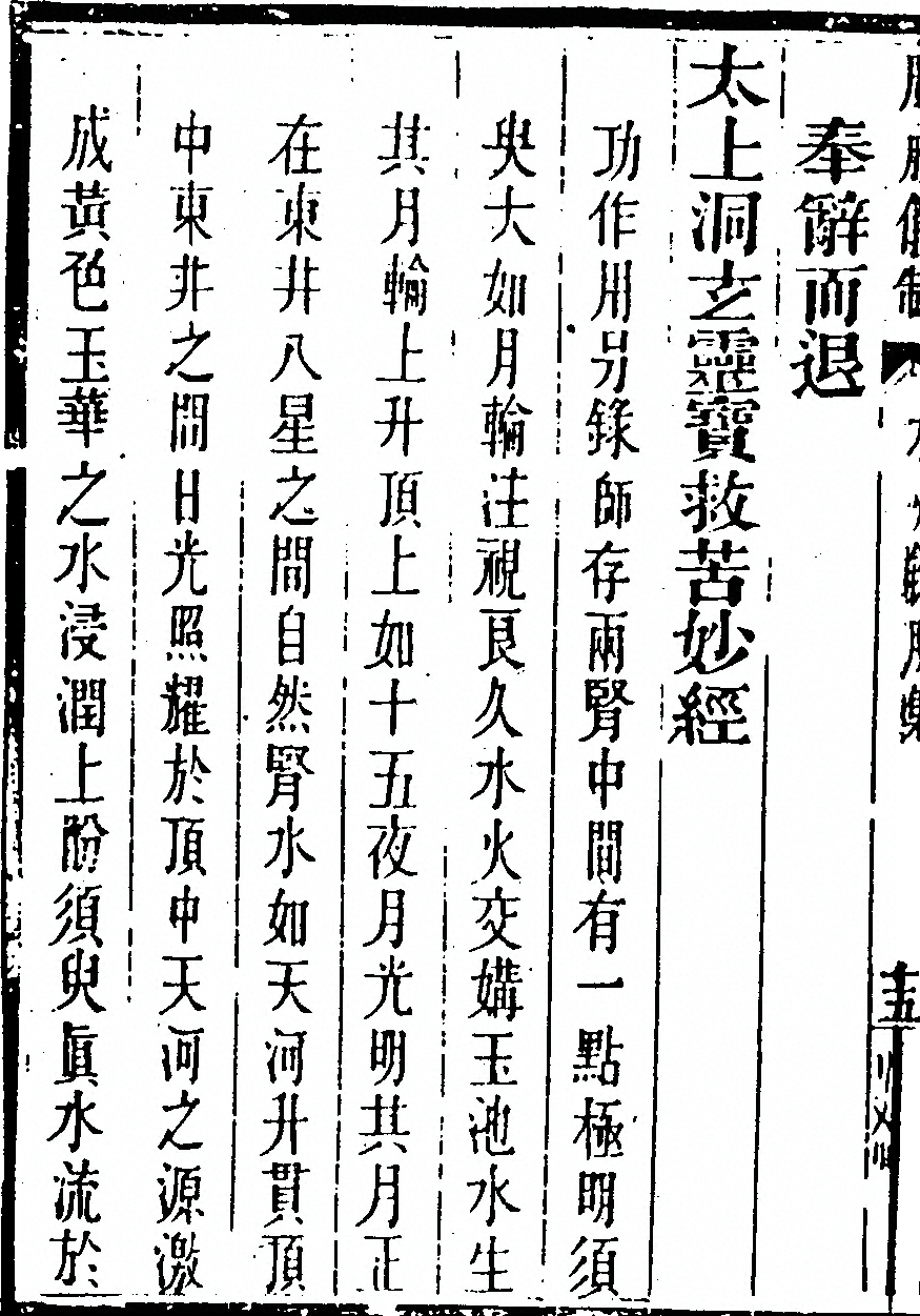p. 2714