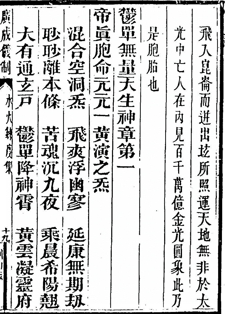 p. 2721