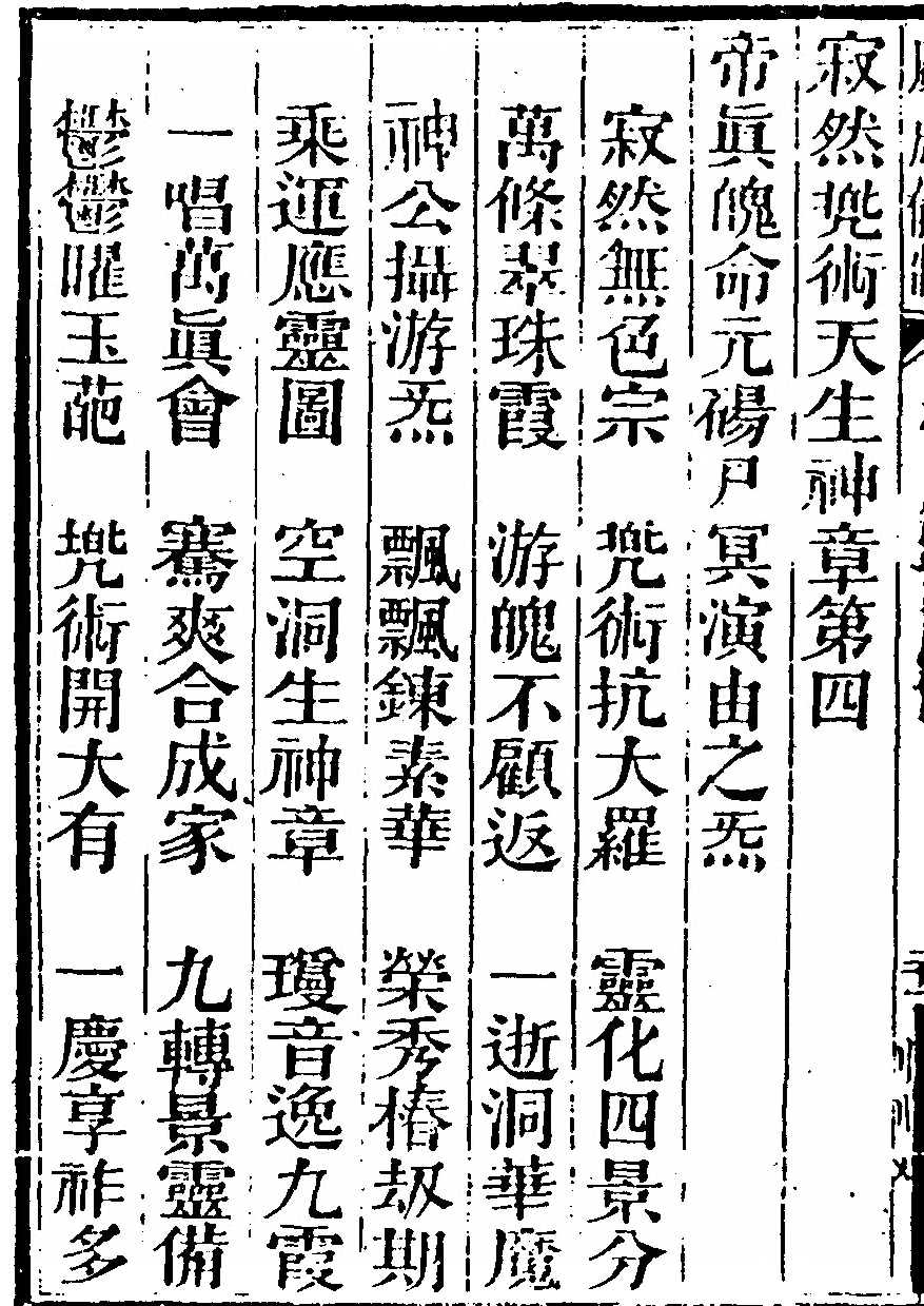 p. 2726