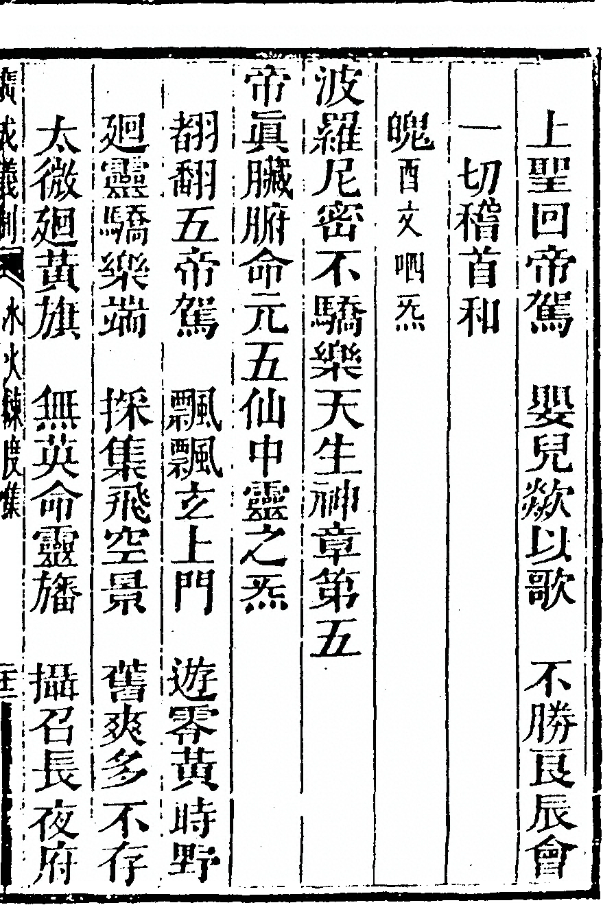 第 2727 页