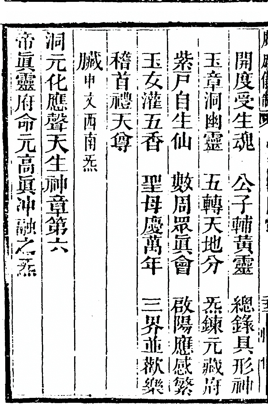 第 2728 页