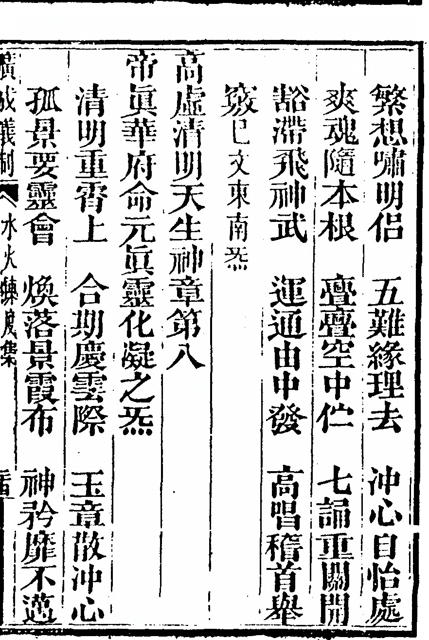 第 2731 页