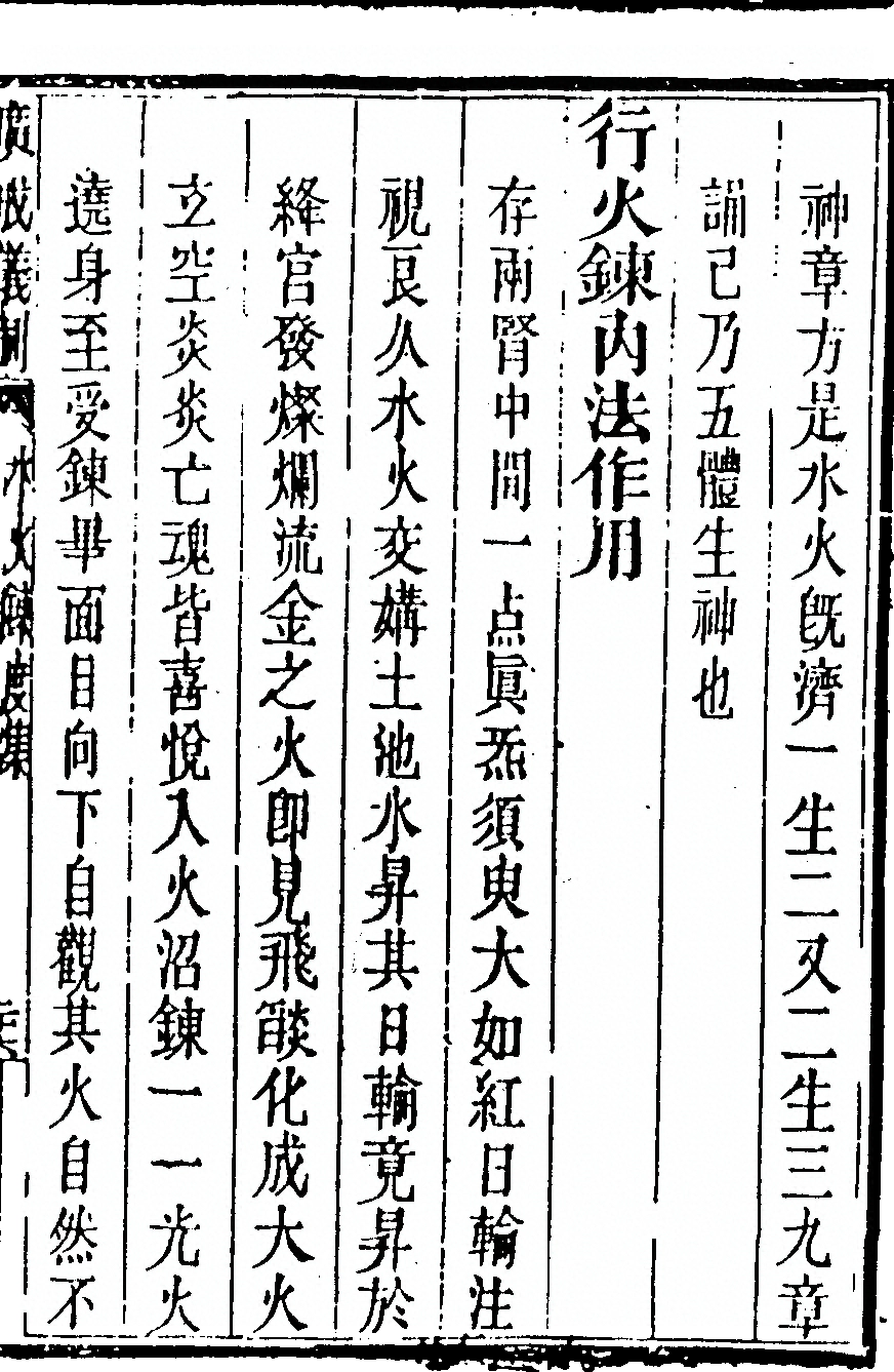 第 2735 页