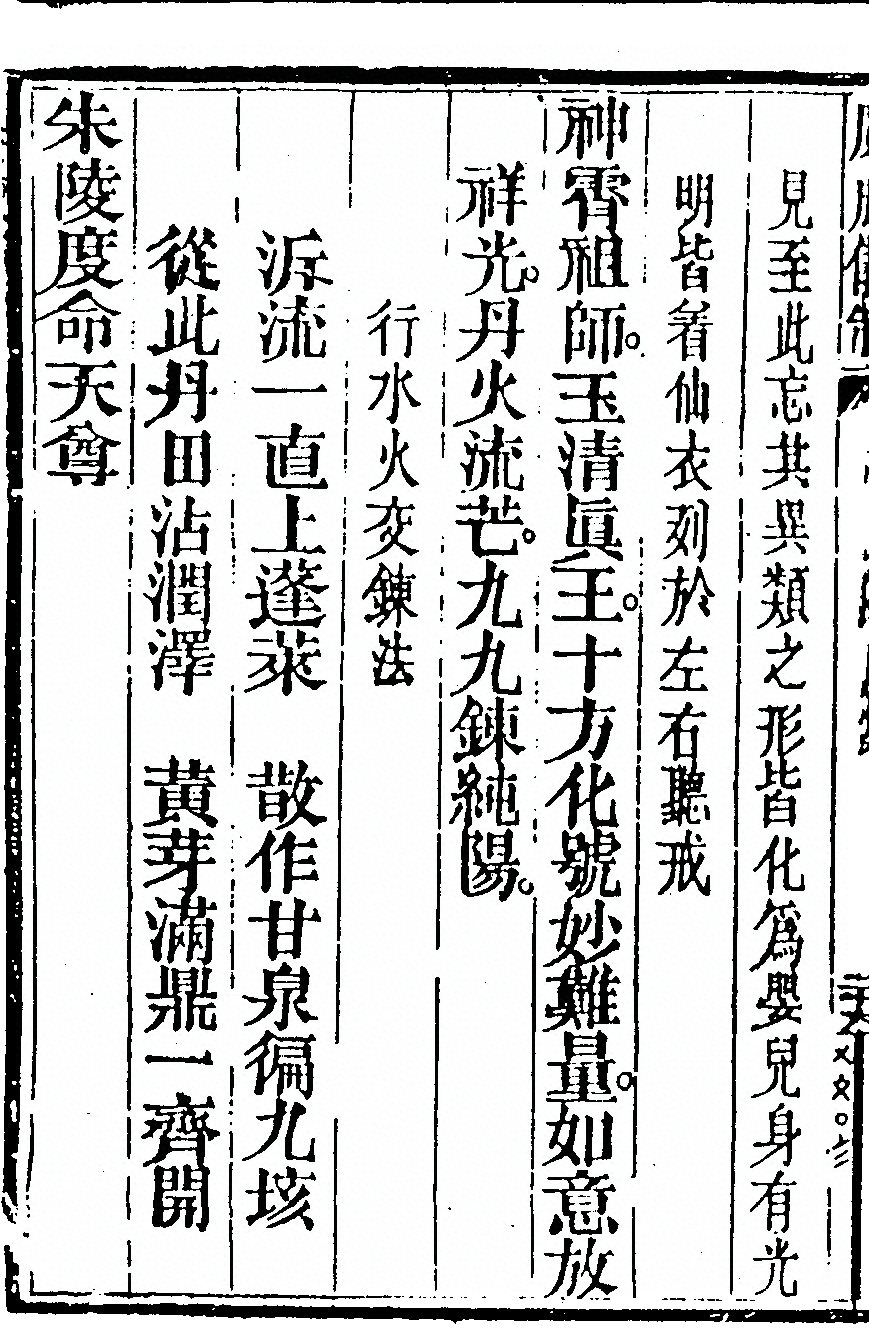 p. 2736