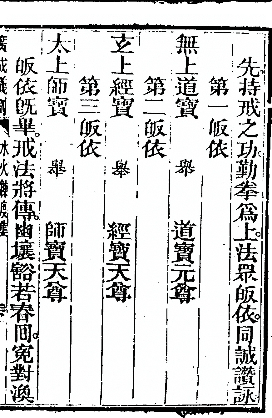 第 2743 页