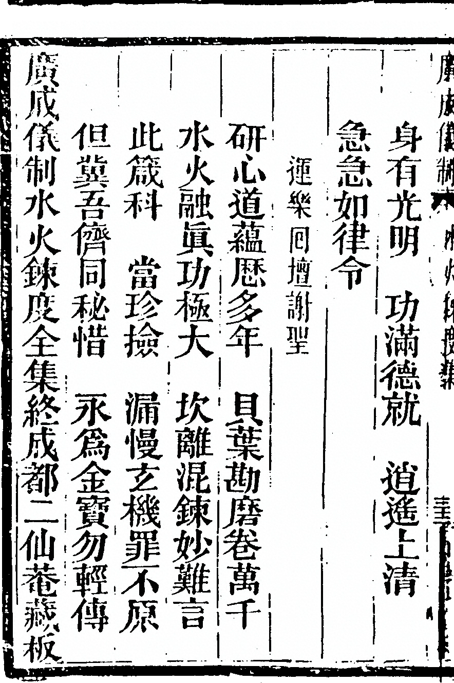 p. 2748