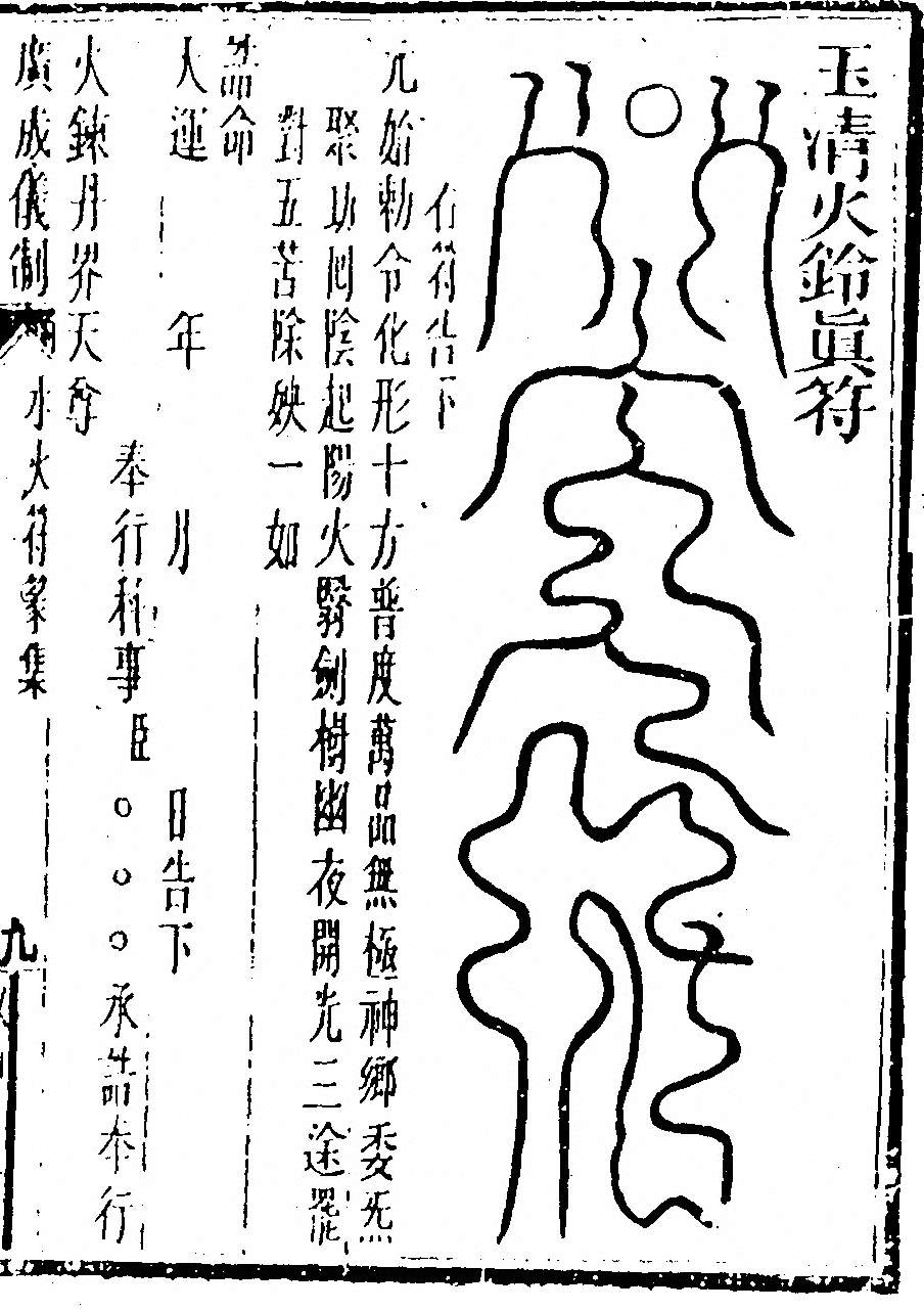 p. 2765