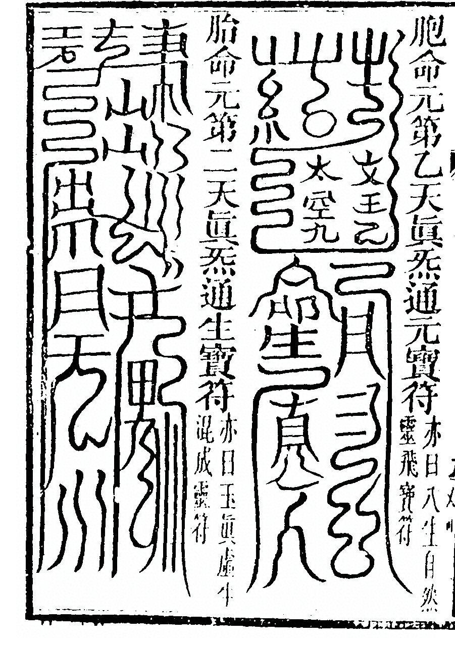 p. 2766