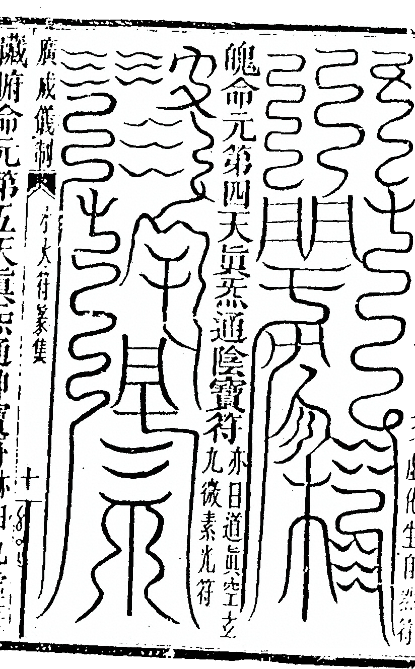 第 2767 页