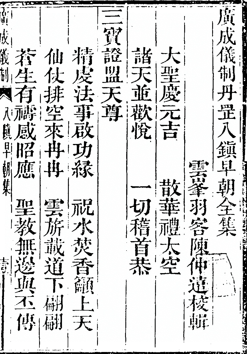 第 2789 页