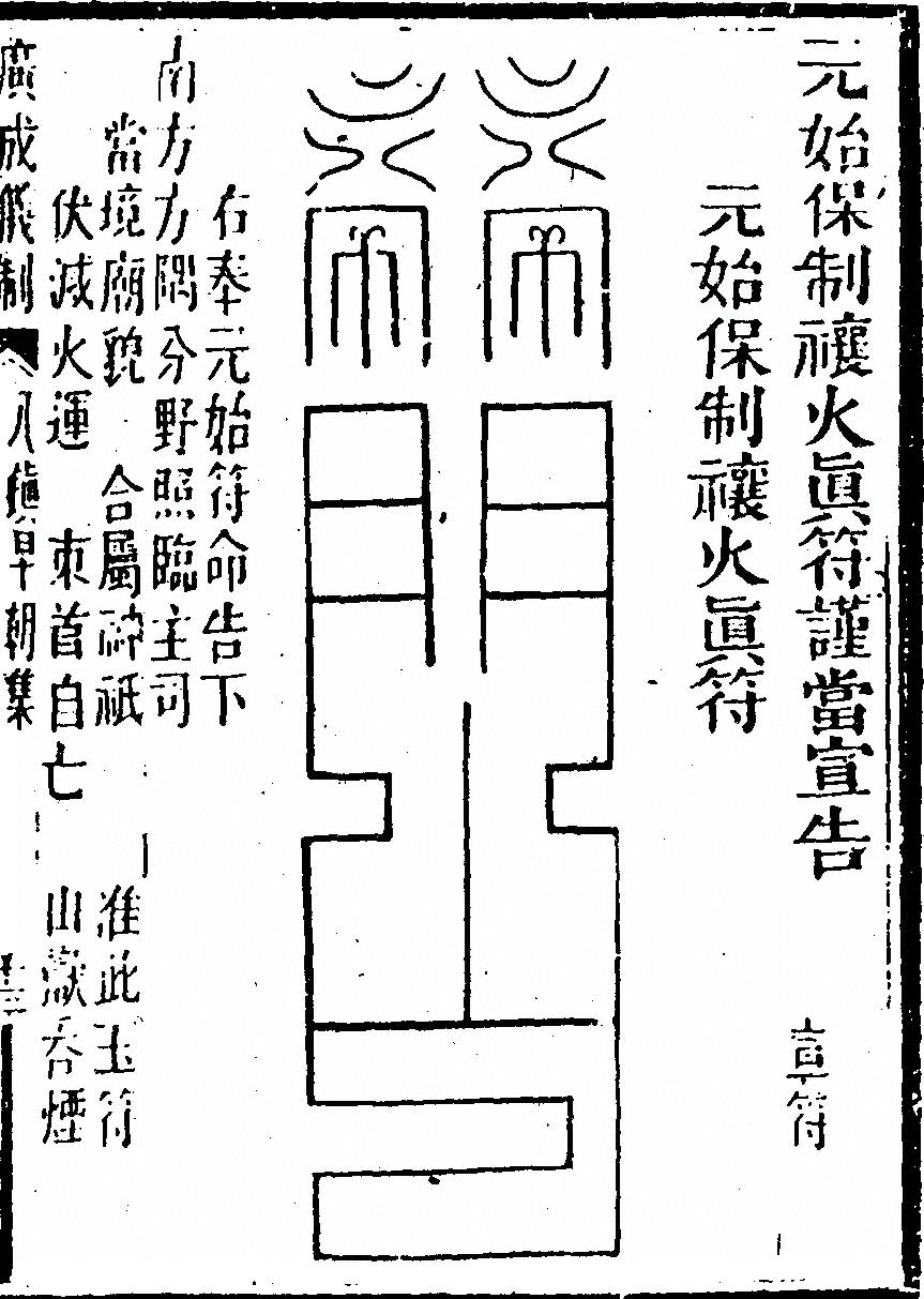 p. 2813