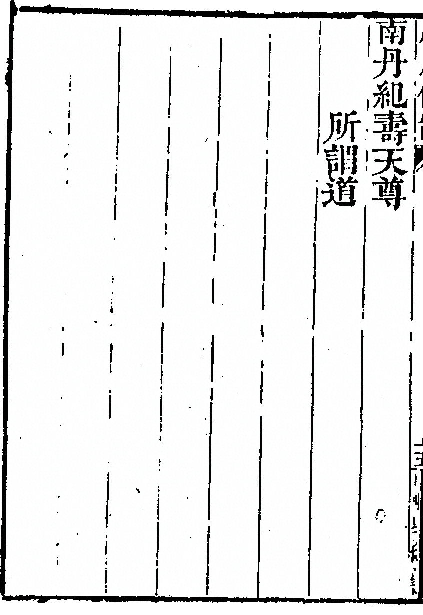 p. 2818