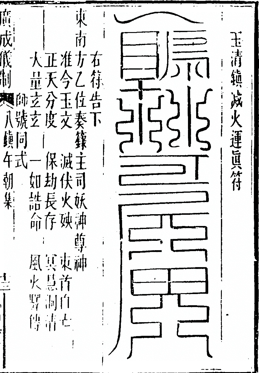 第 2843 页